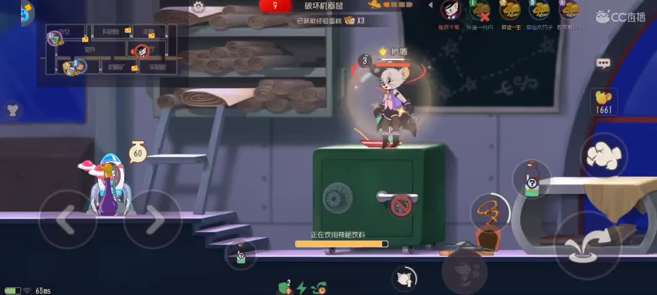 猫鼠天梯——砥砺前行 第6段