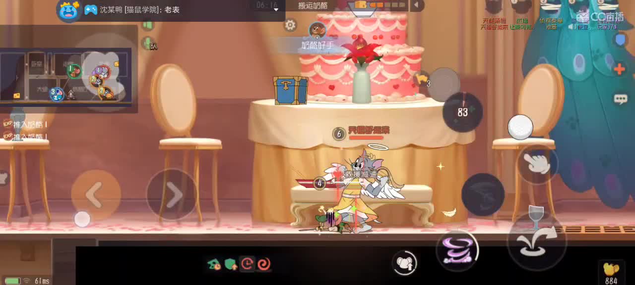 。。。。 第2段