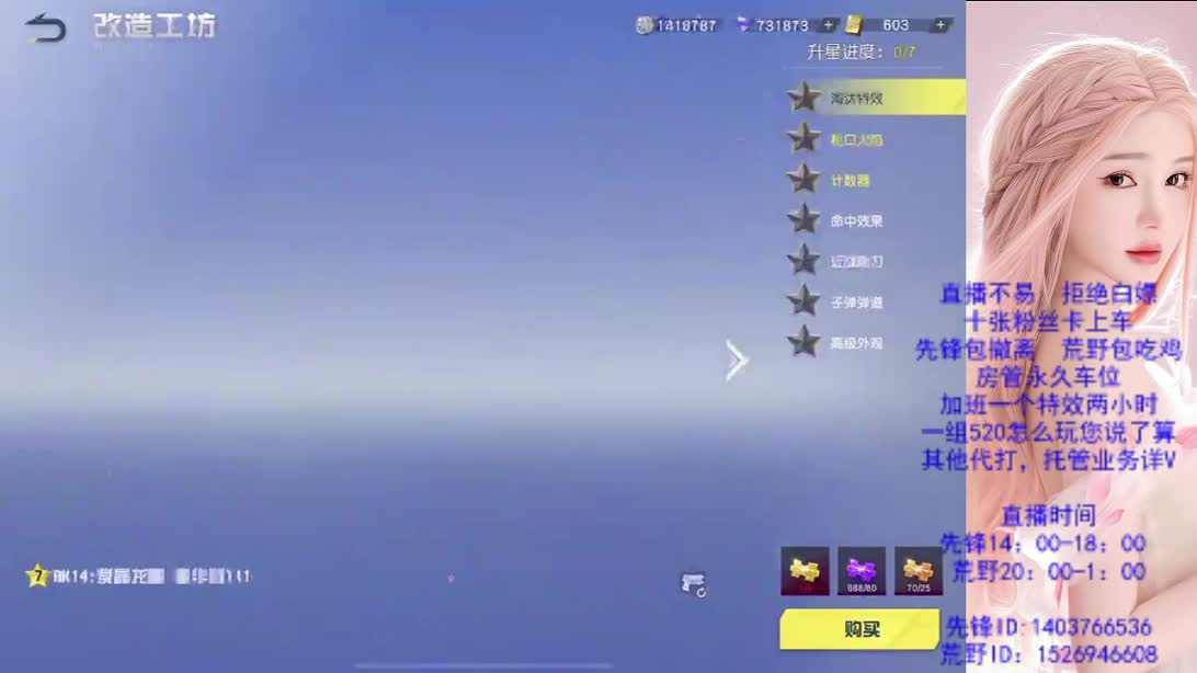 新赛季  新月份  新开始 第1段