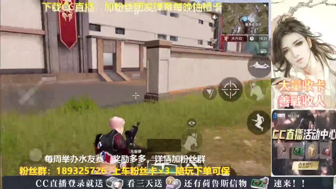 每晚送橙卡~ 第1段