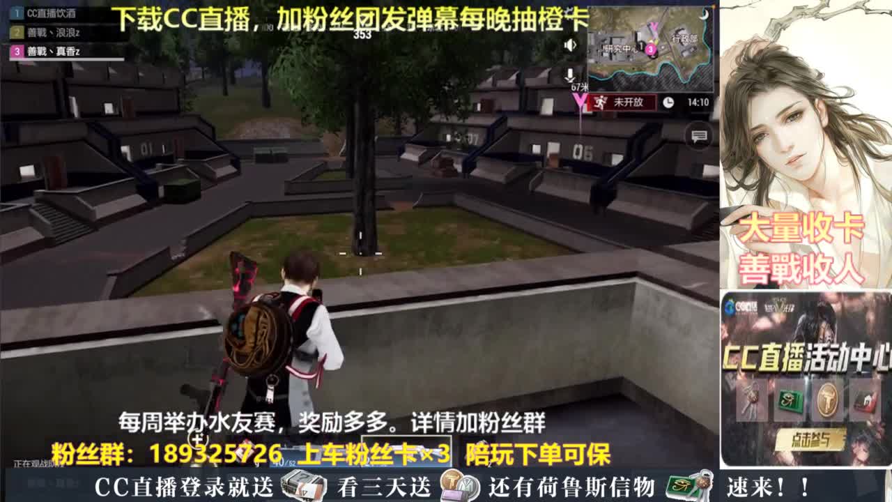 每晚送橙卡~ 第2段