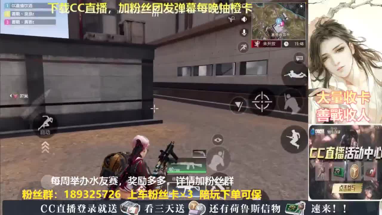 每晚送橙卡~ 第3段