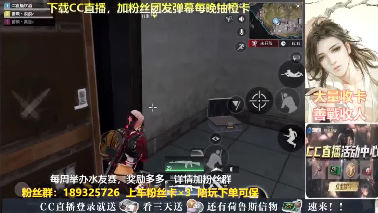 每晚送橙卡~ 第4段