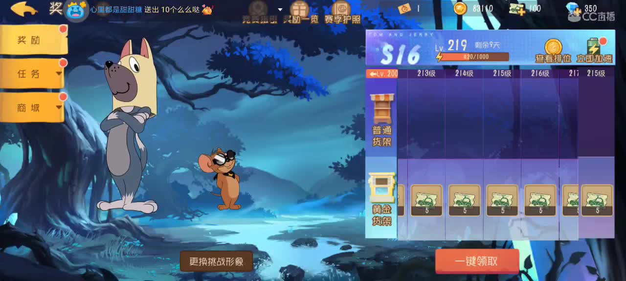 。。。。 第8段