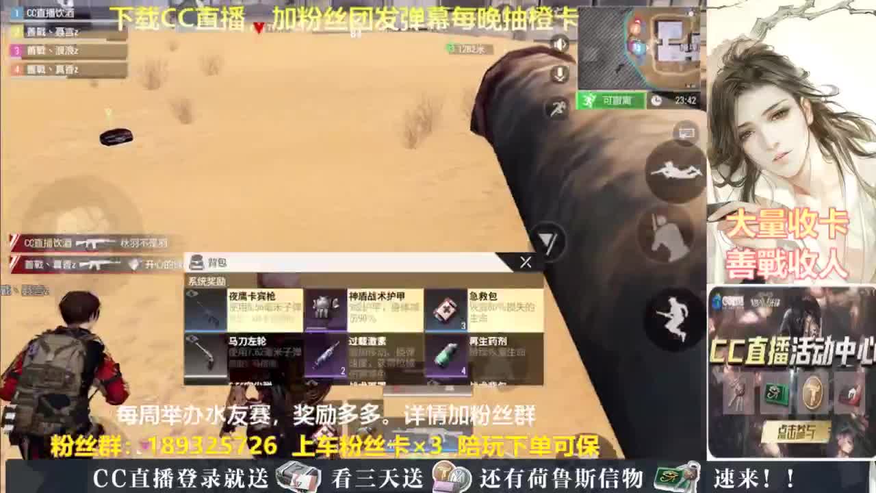 每晚送橙卡~ 第6段