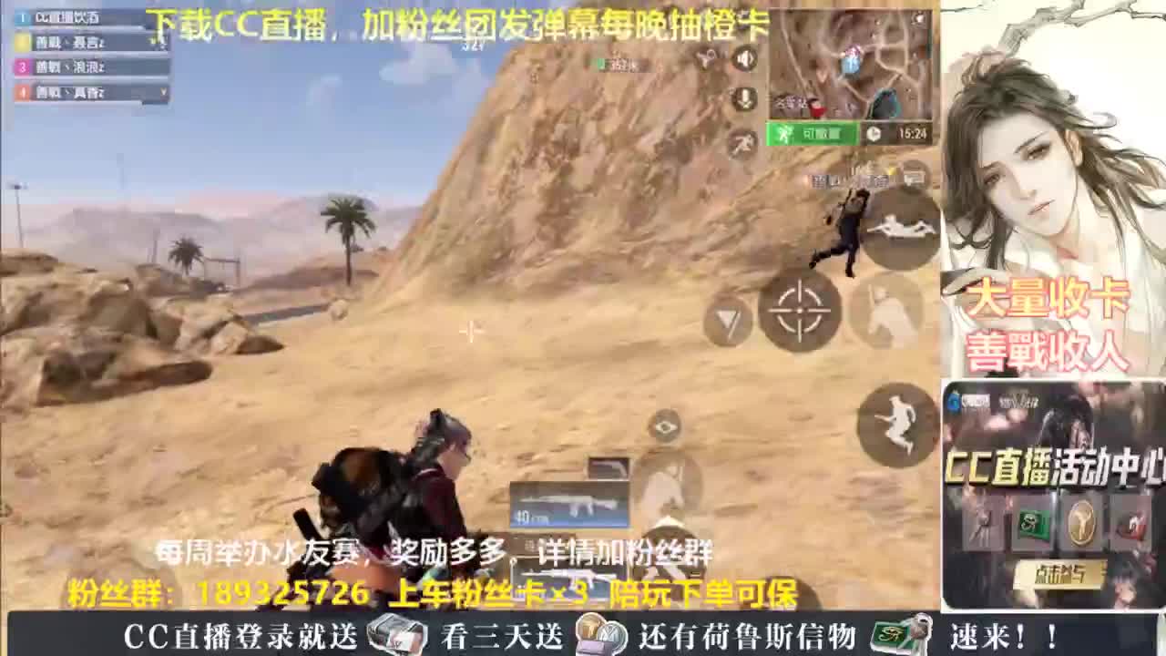 每晚送橙卡~ 第7段