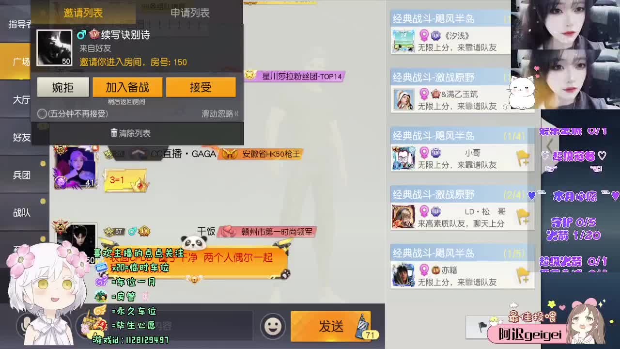望幸运常驻身侧 第5段