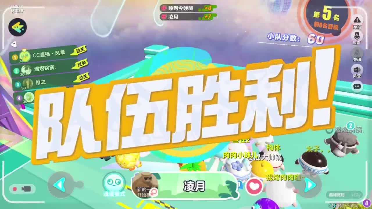 无敌接陪代上凤凰蛋 第6段