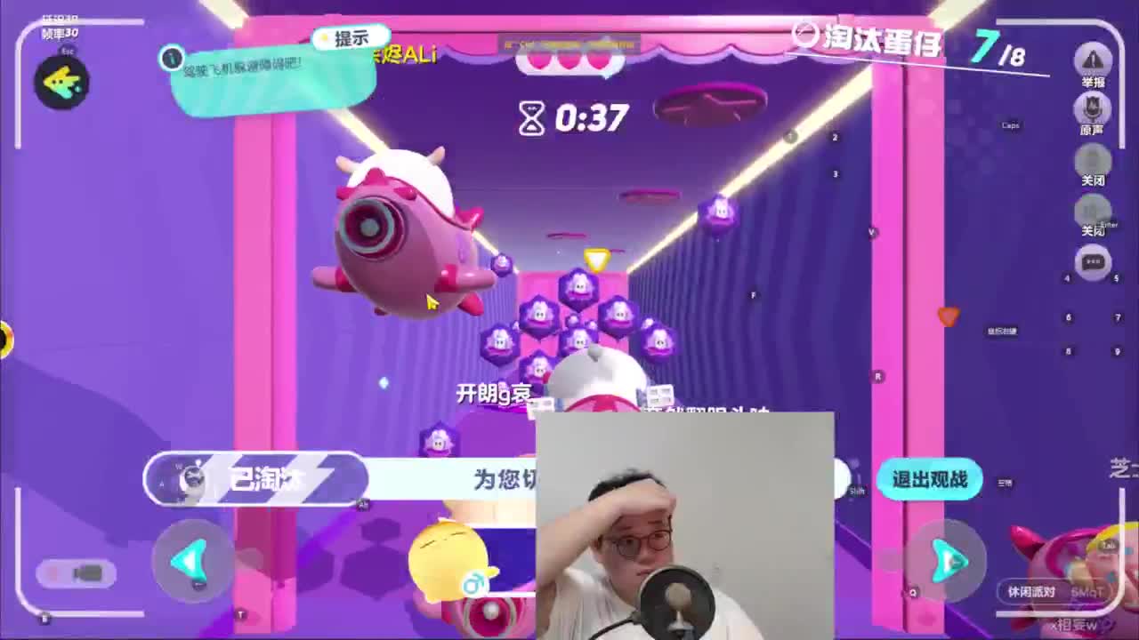 CC第一气人主播 第1段