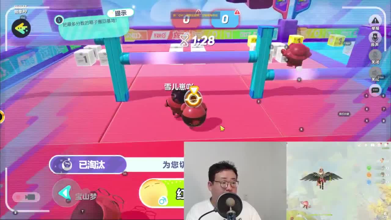 CC第一气人主播 第2段