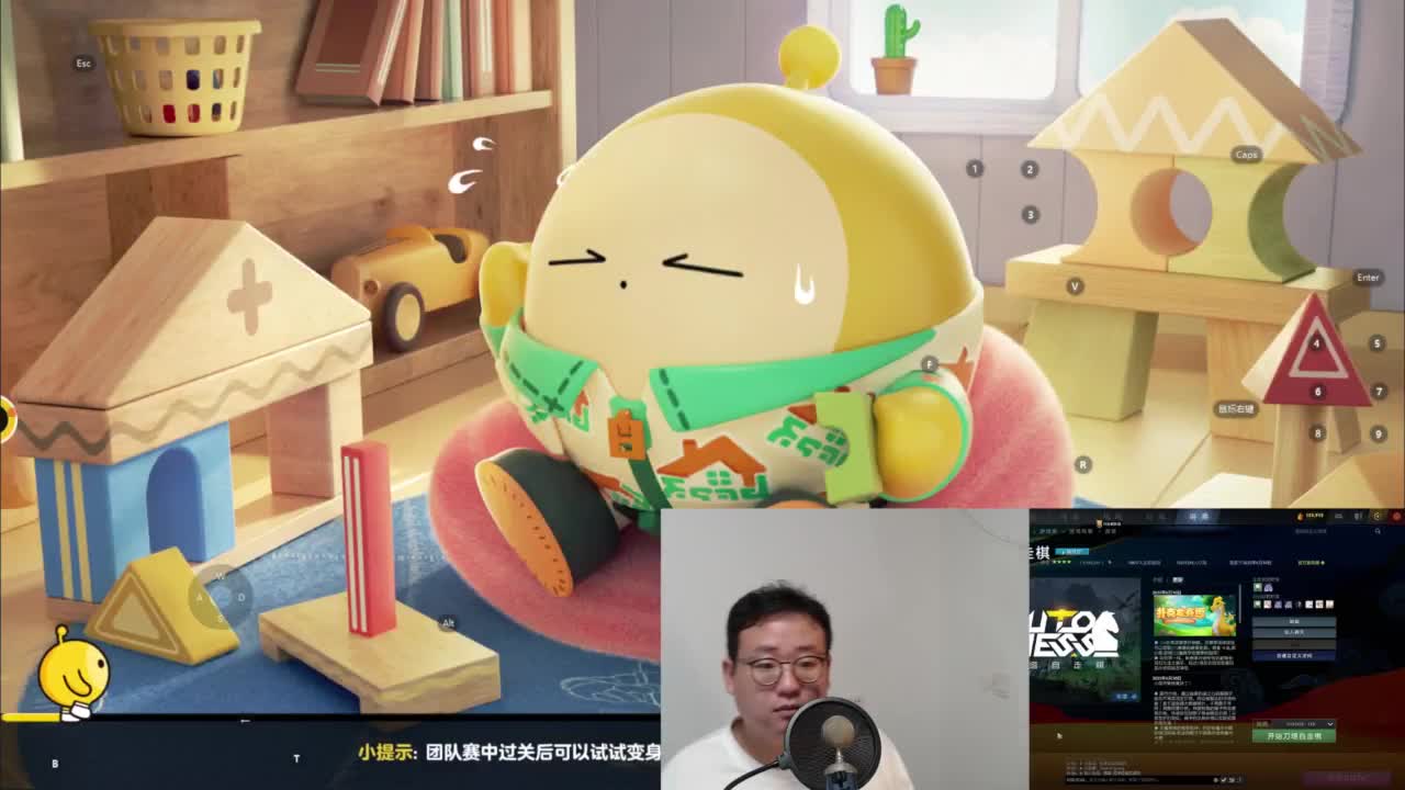 CC第一气人主播 第5段