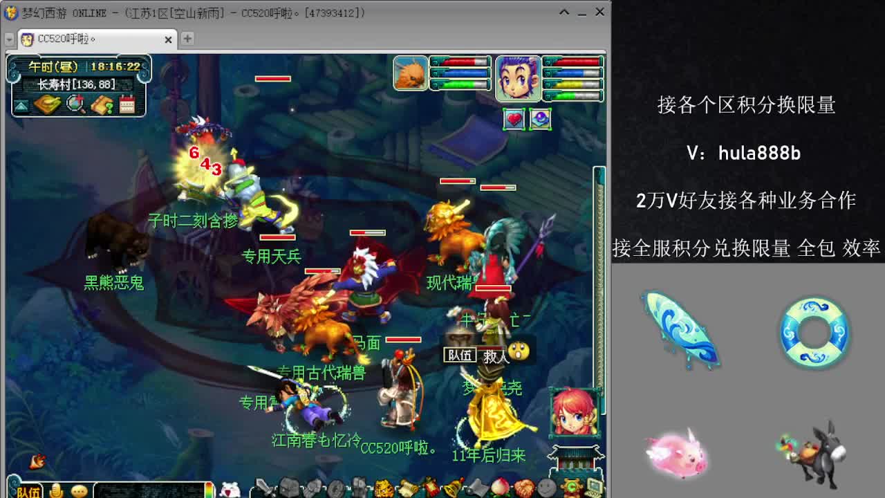 接积分换限量 效率 优惠 第1段