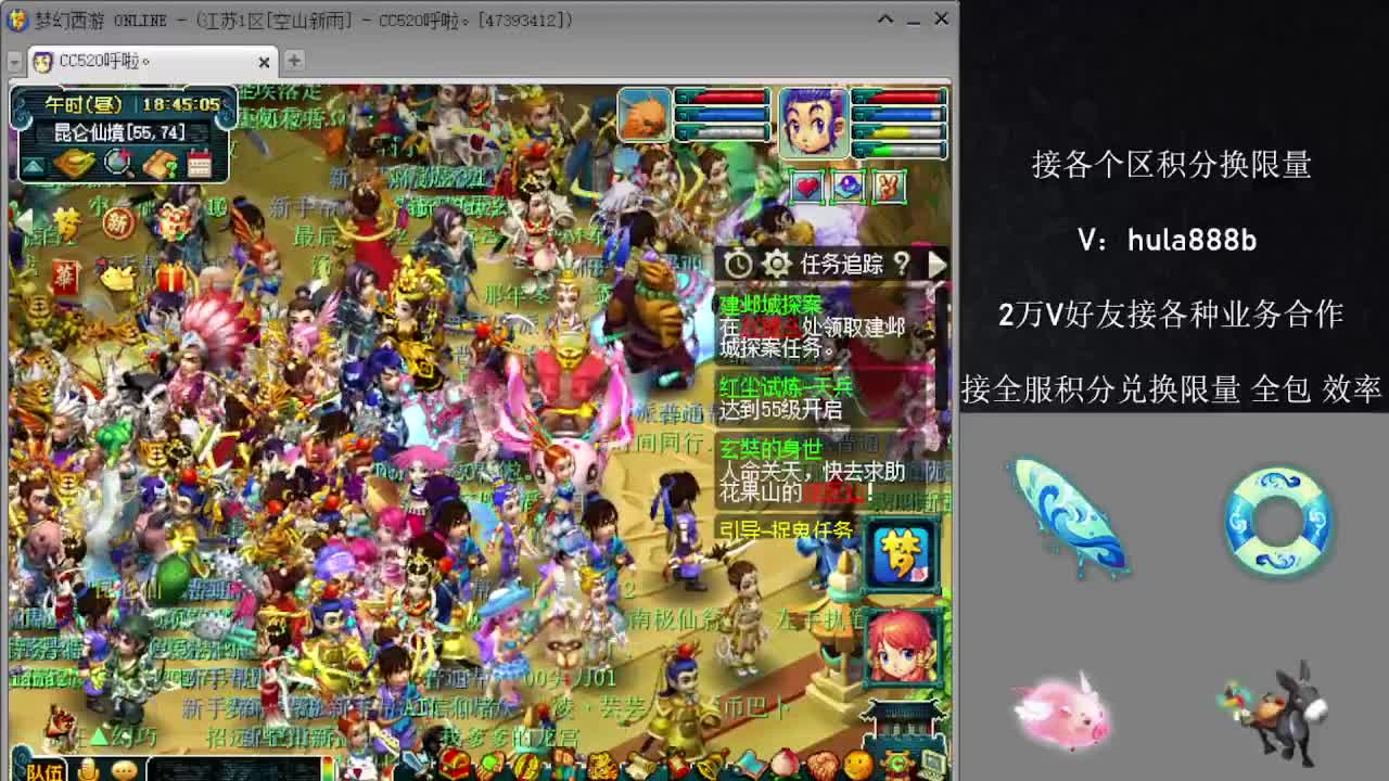 接积分换限量 效率 优惠 第2段