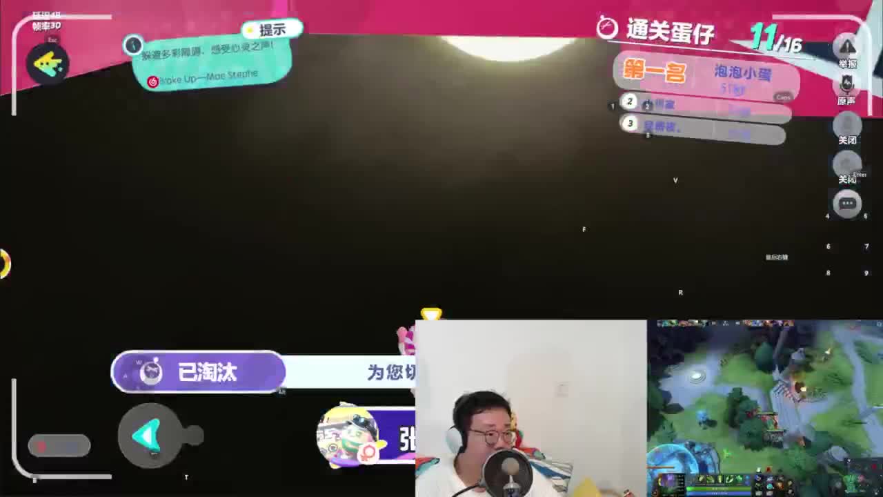 CC第一气人主播 第8段