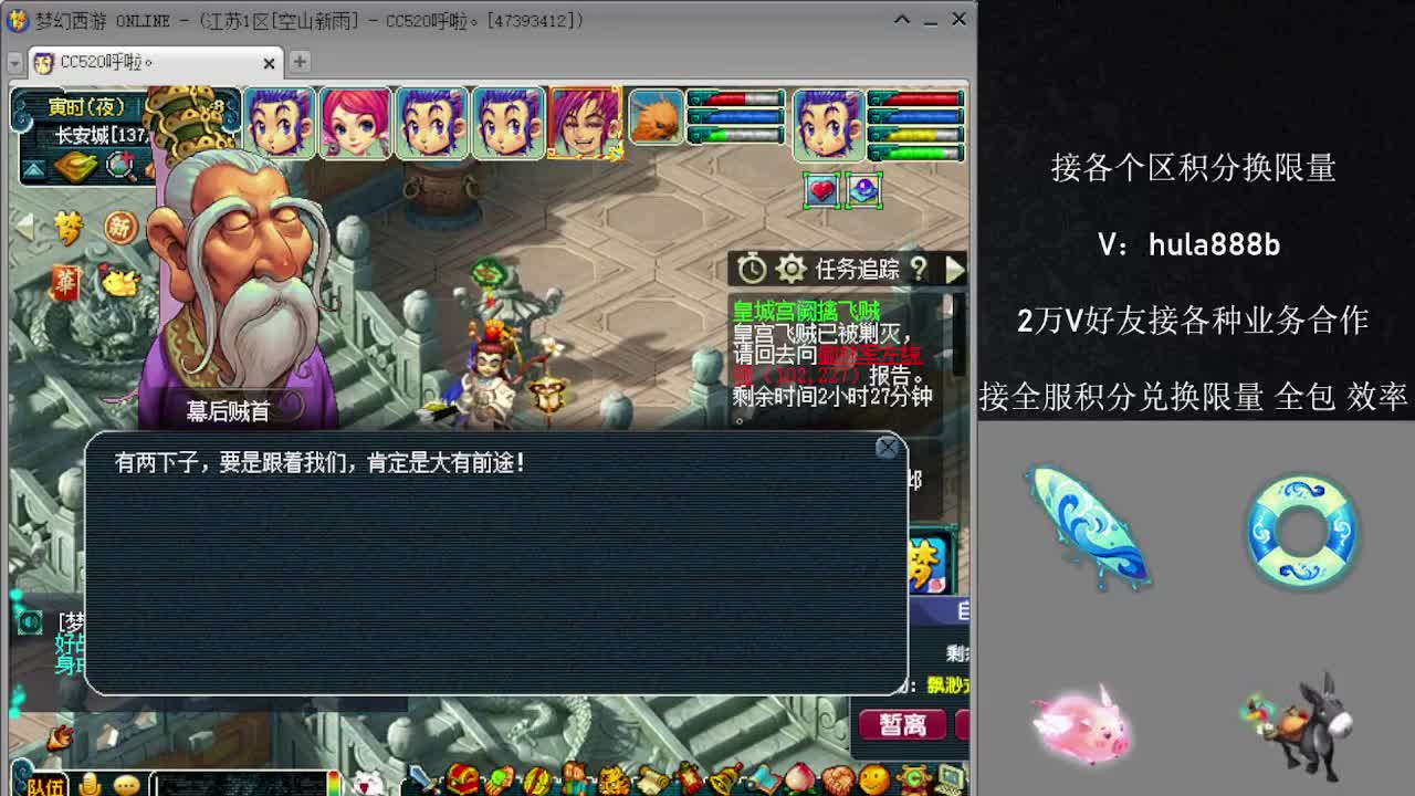 接积分换限量 效率 优惠 第4段