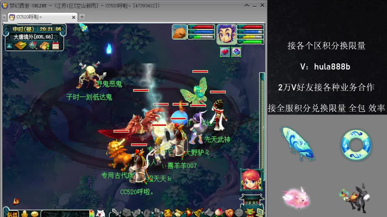 接积分换限量 效率 优惠 第5段