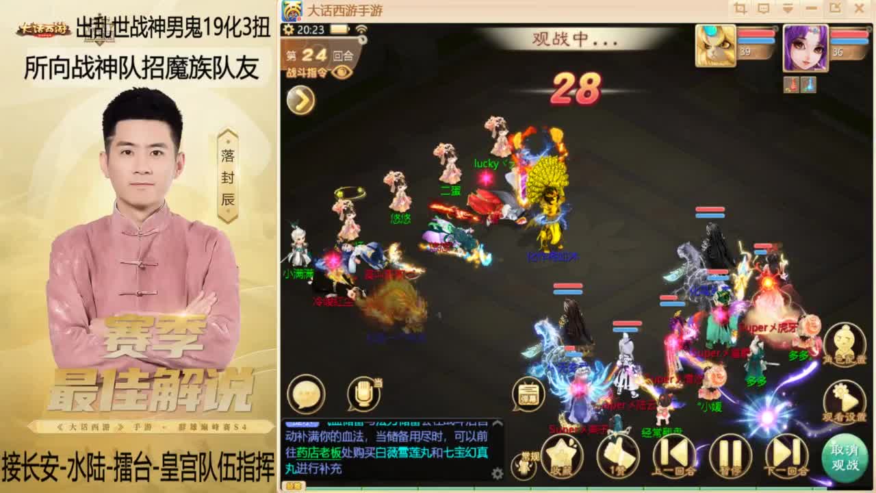 回来了~酷酷加班！ 第2段