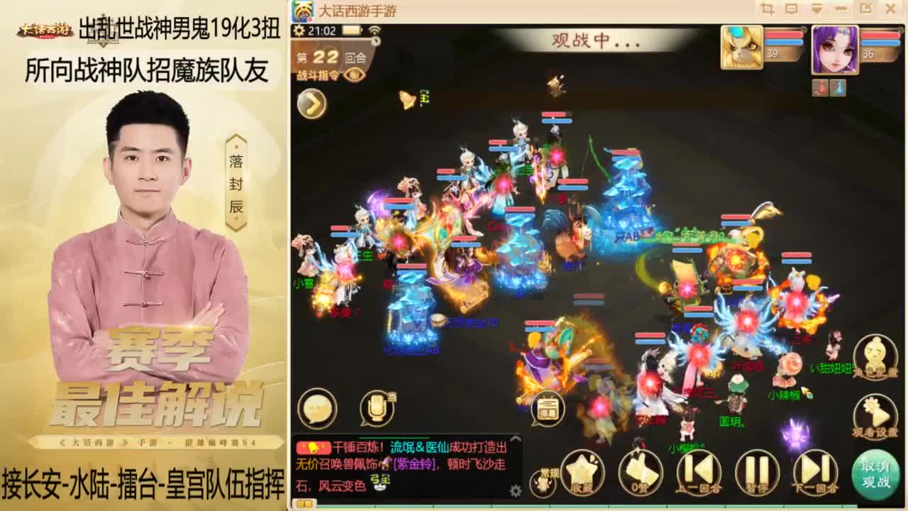 回来了~酷酷加班！ 第3段