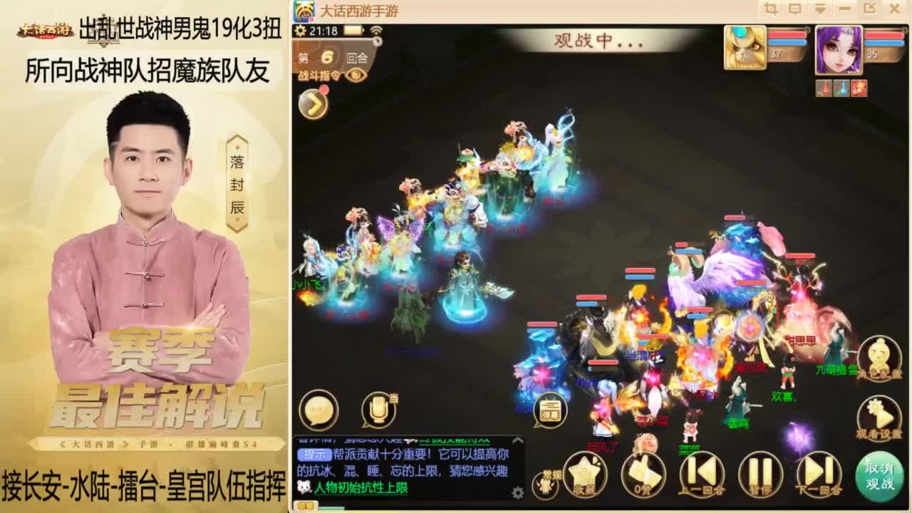 回来了~酷酷加班！ 第4段