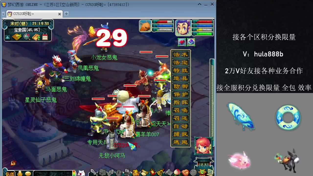 接积分换限量 效率 优惠 第7段