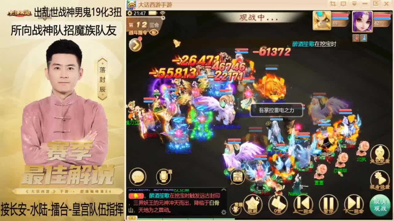回来了~酷酷加班！ 第5段