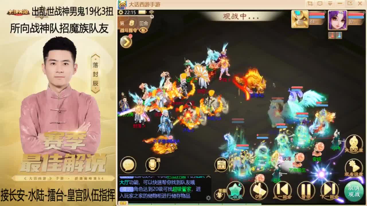 回来了~酷酷加班！ 第6段