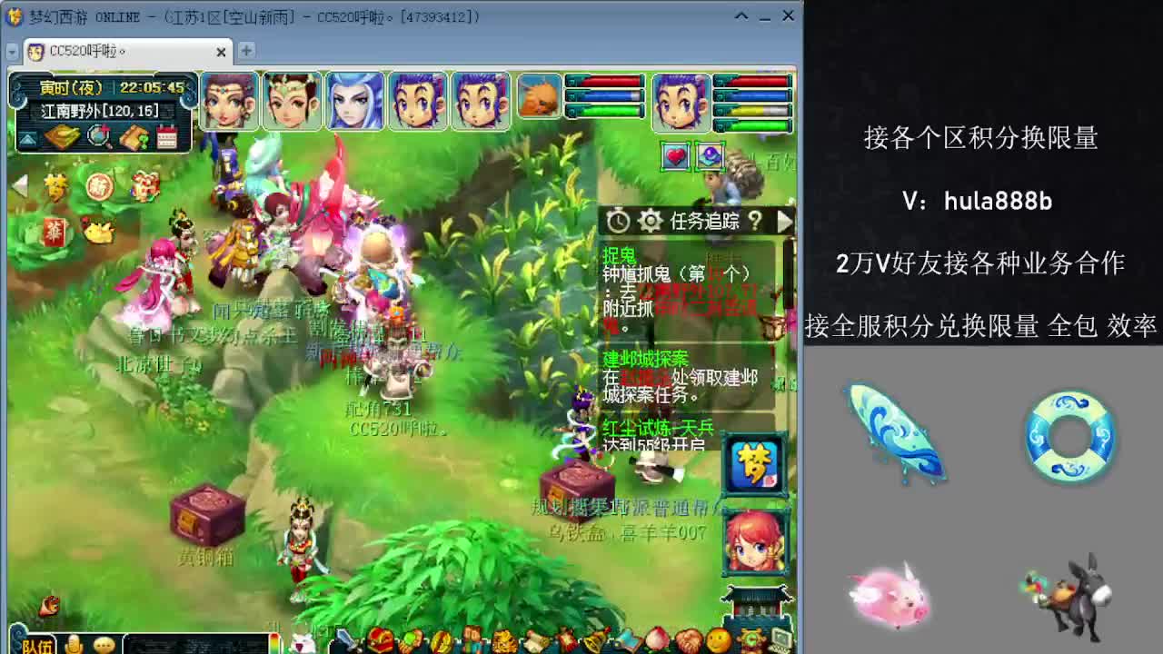 接积分换限量 效率 优惠 第9段