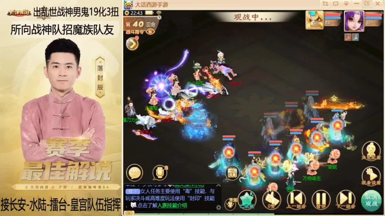 回来了~酷酷加班！ 第7段