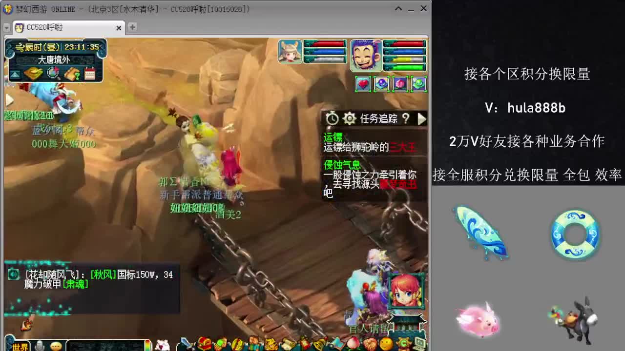 接积分换限量 效率 优惠 第11段