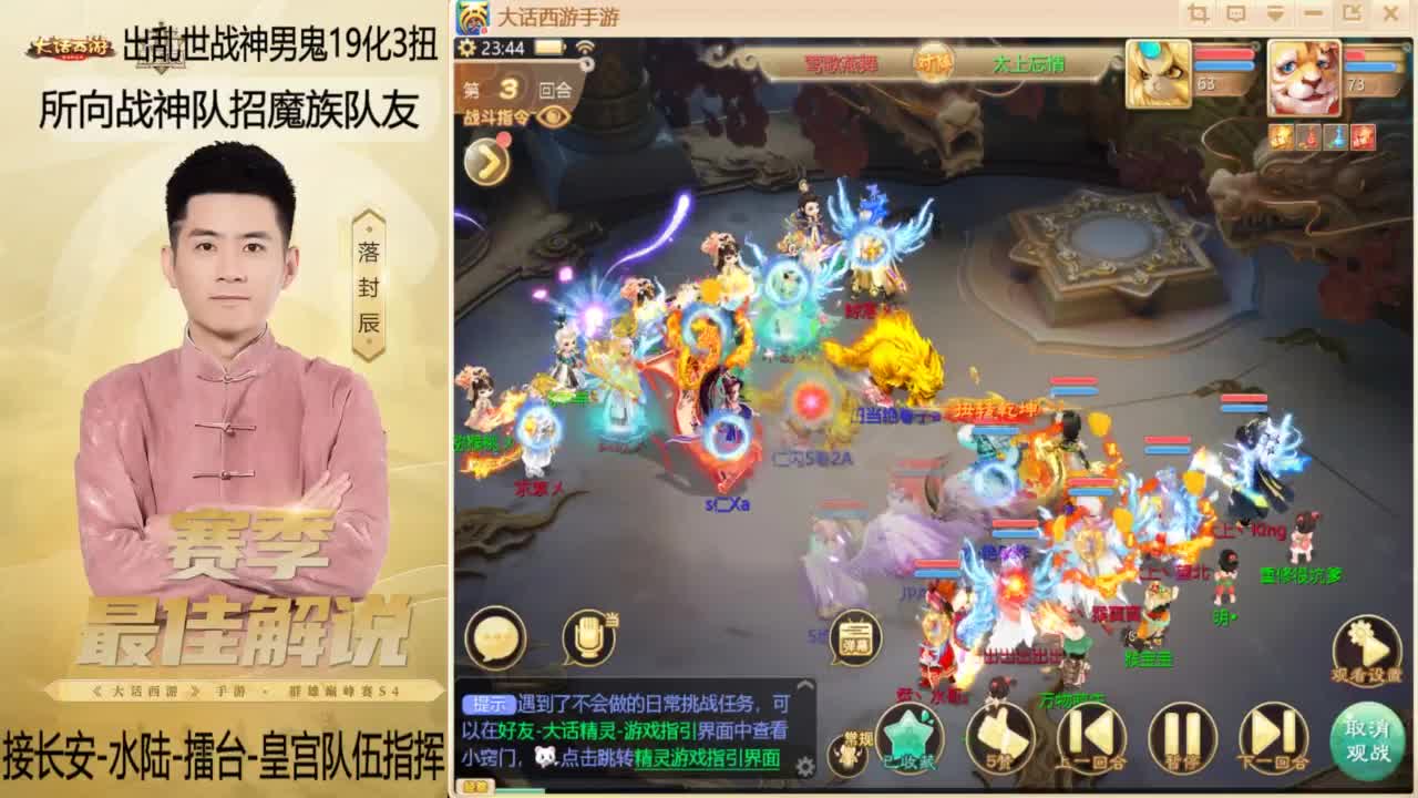 回来了~酷酷加班！ 第9段