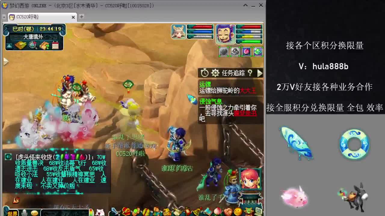 接积分换限量 效率 优惠 第12段