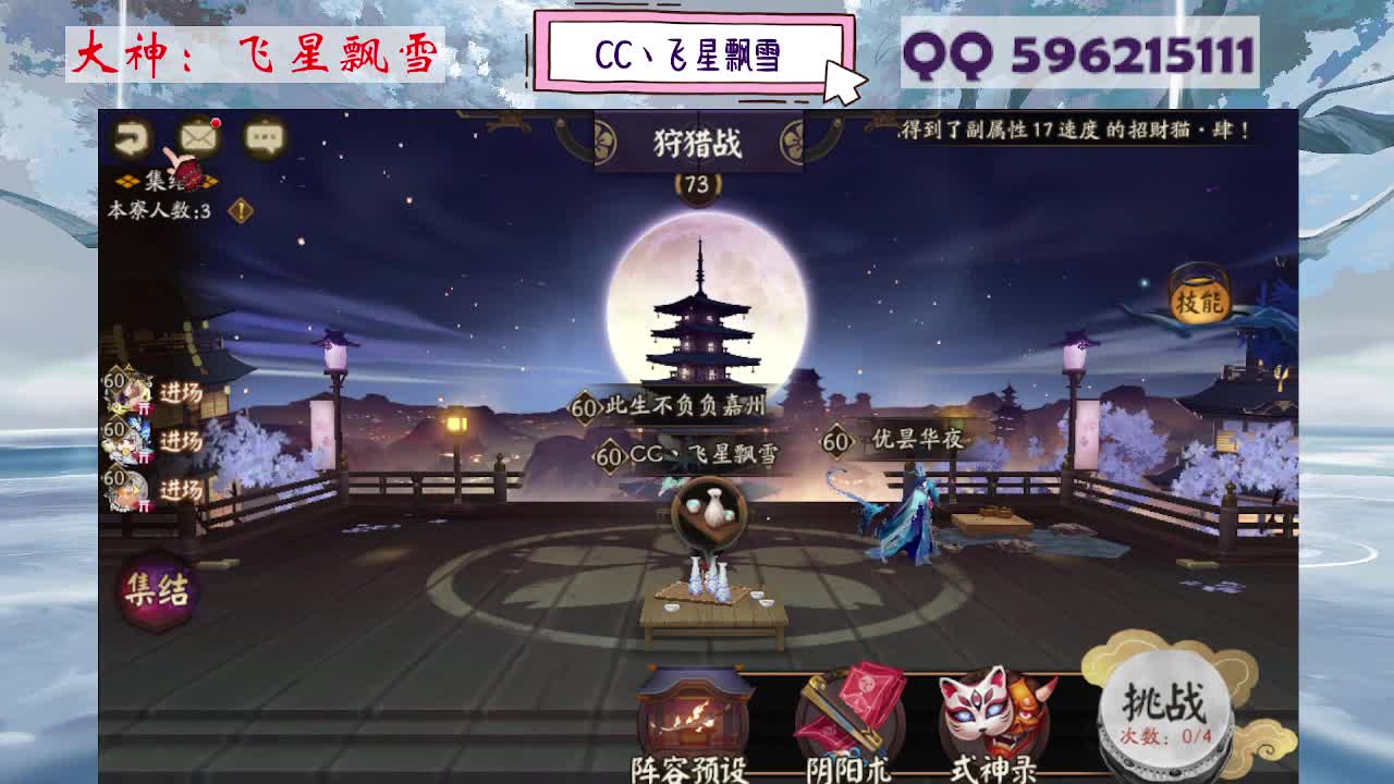 933 第2段