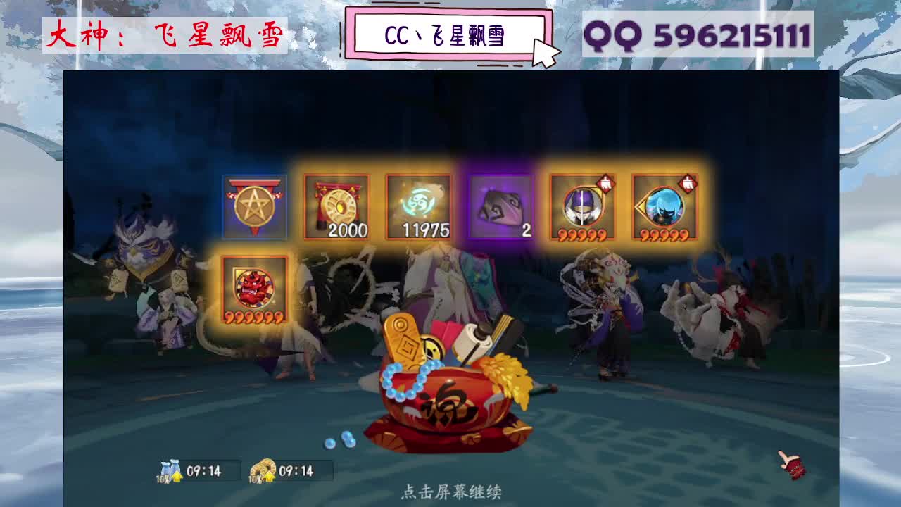 933 第5段