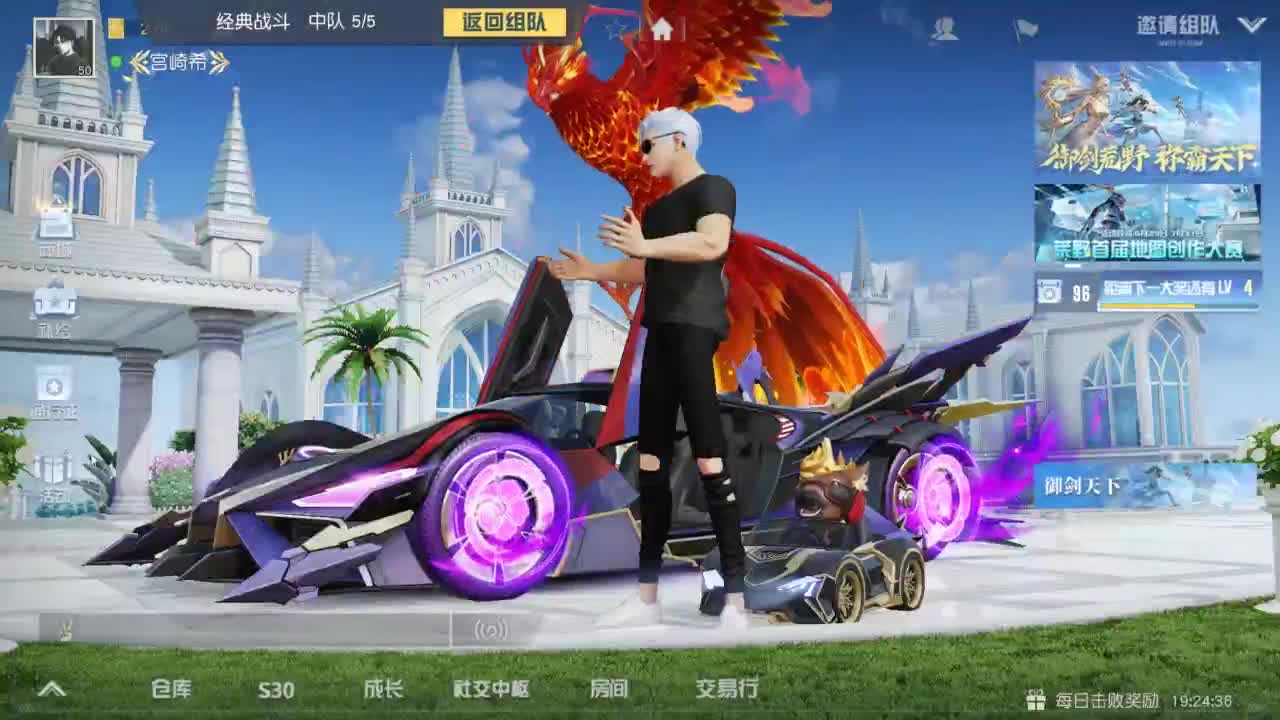 有 第6段