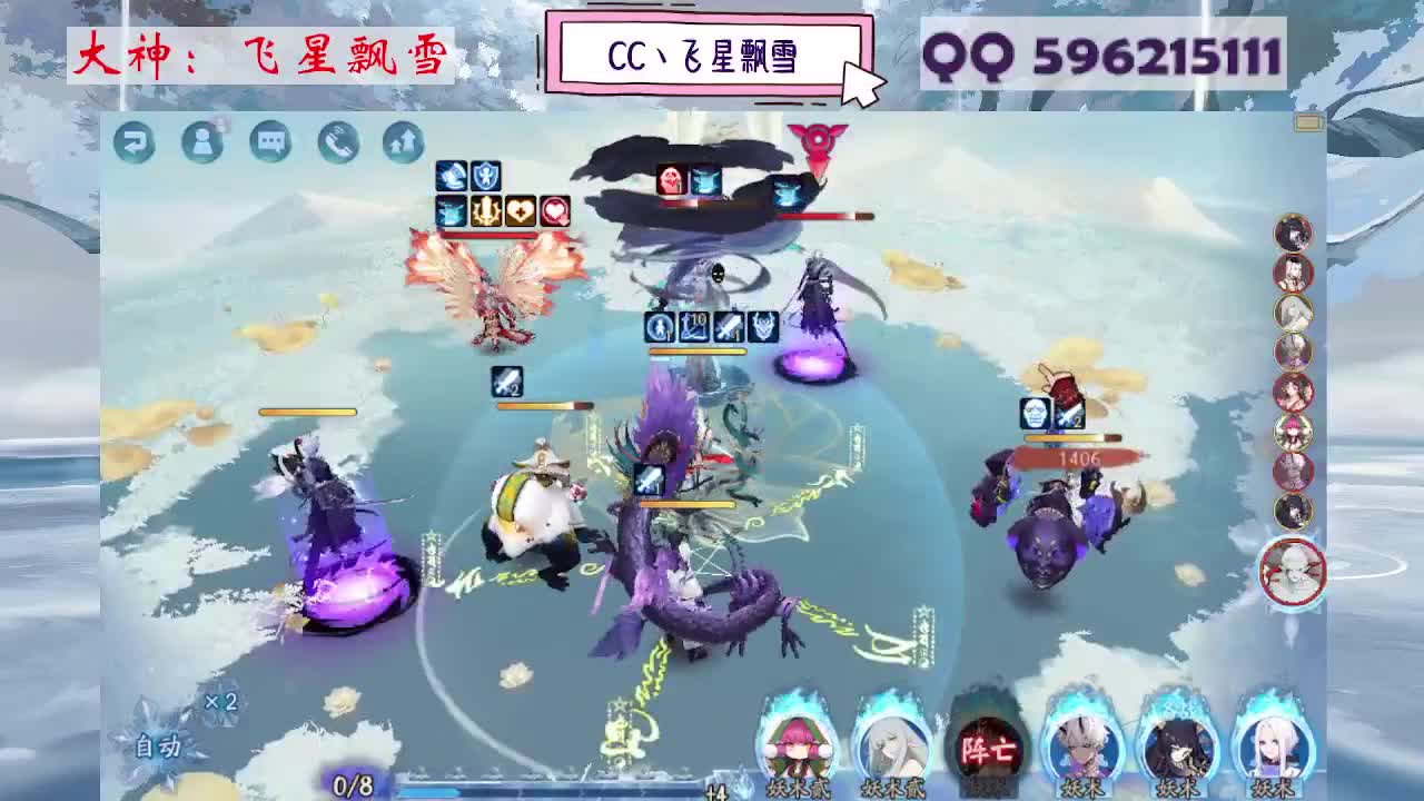 933 第8段