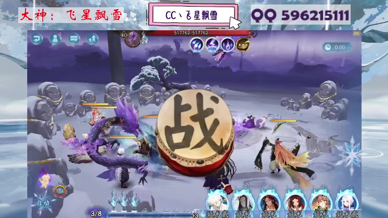 933 第11段