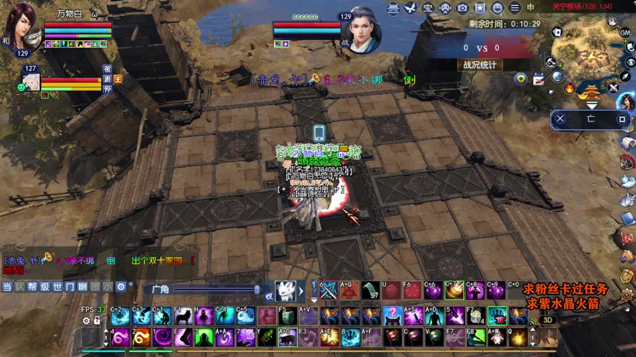 求粉丝卡~~ 第2段