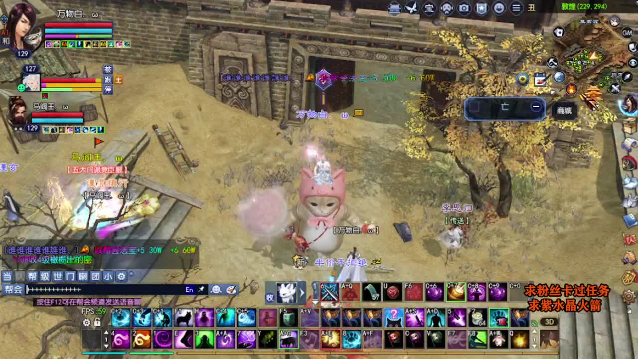 求粉丝卡~~ 第3段