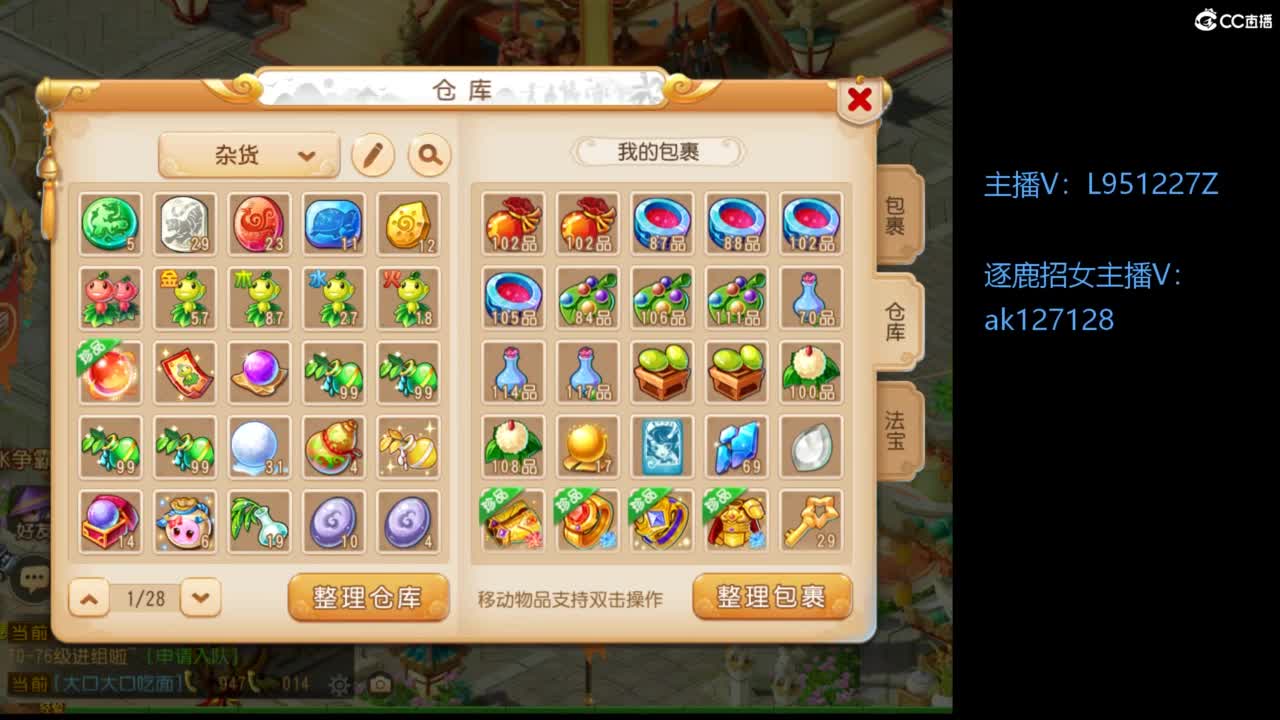 第几分析师？ 第1段