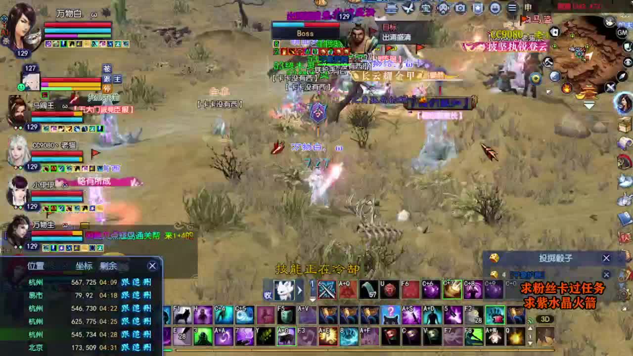 求粉丝卡~~ 第4段