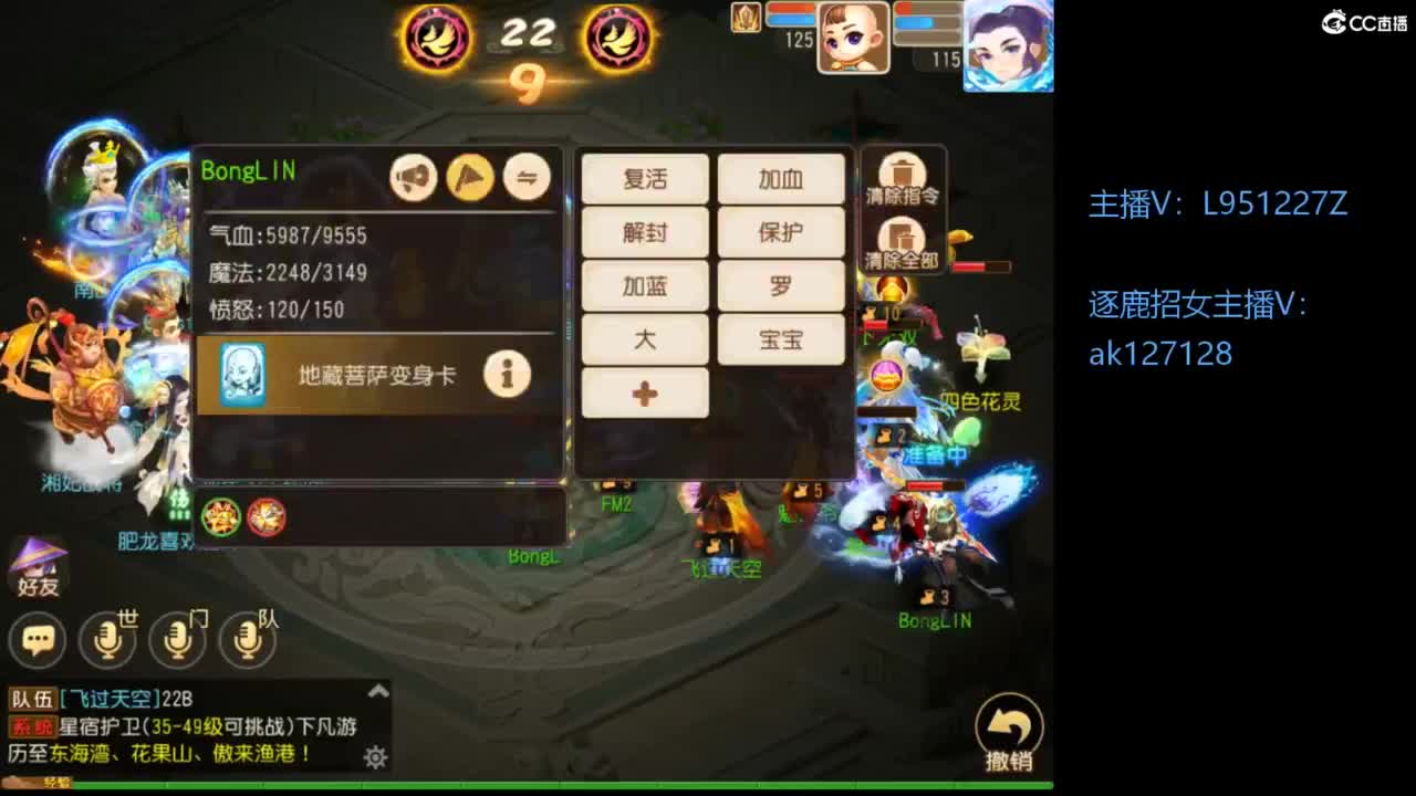 第几分析师？ 第2段