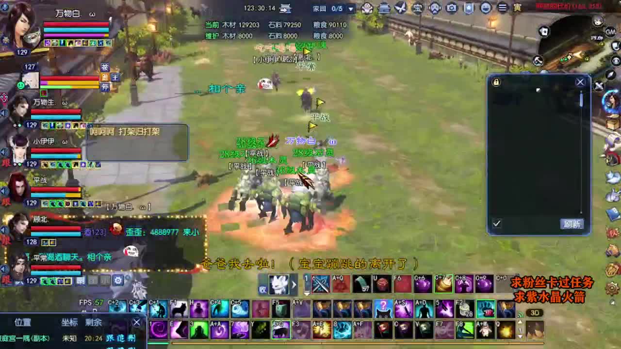 求粉丝卡~~ 第5段