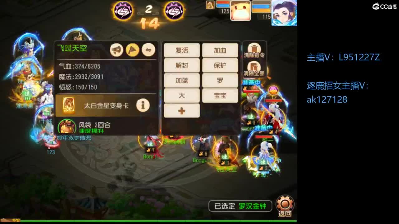 第几分析师？ 第3段