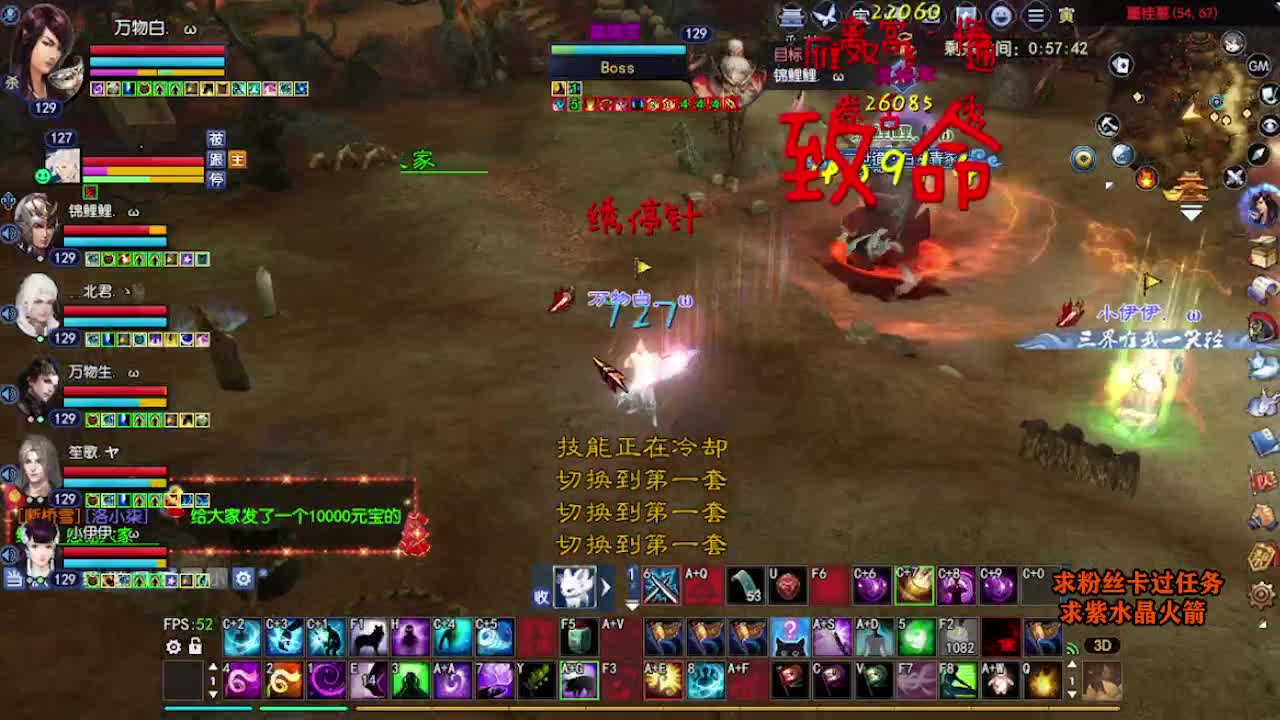 求粉丝卡~~ 第7段