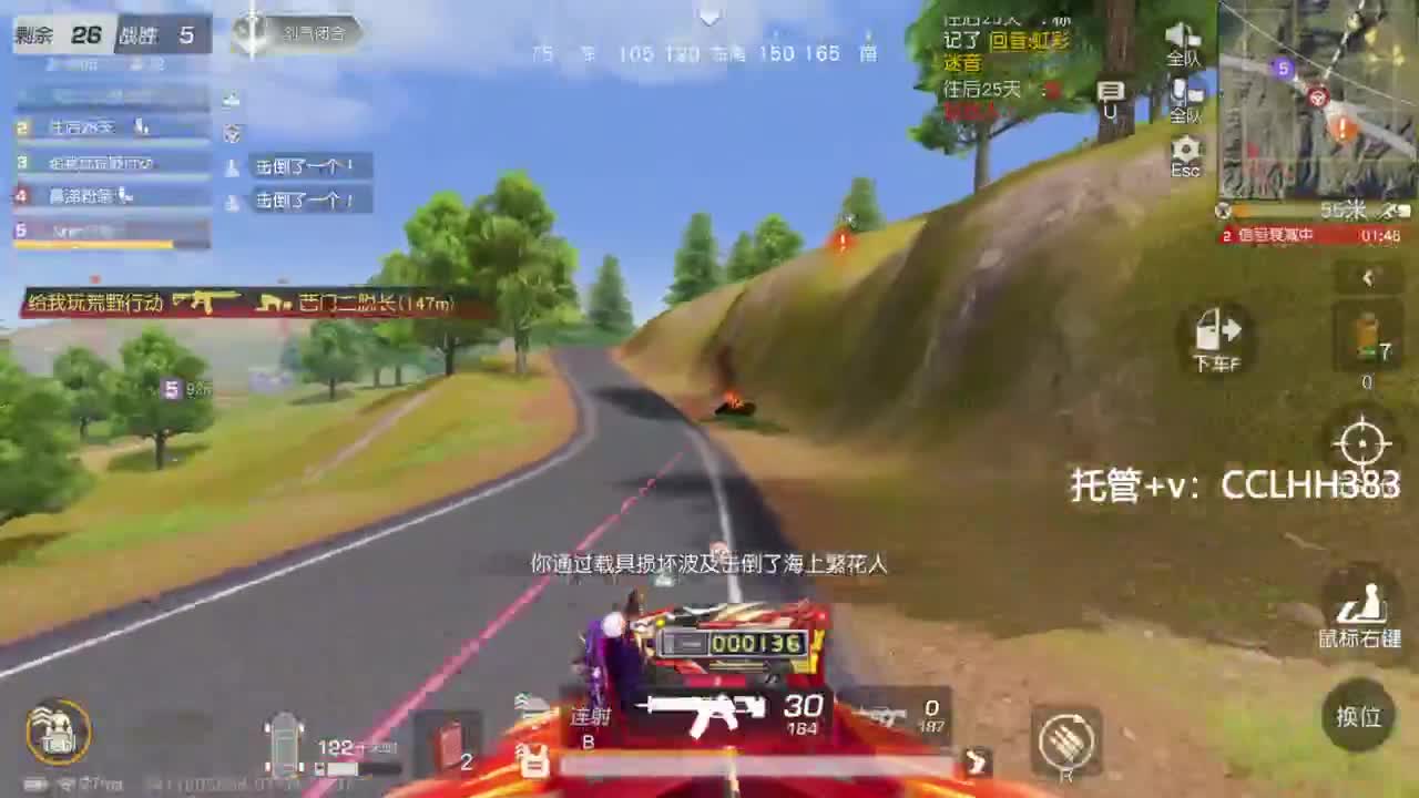 睡懵了 第1段