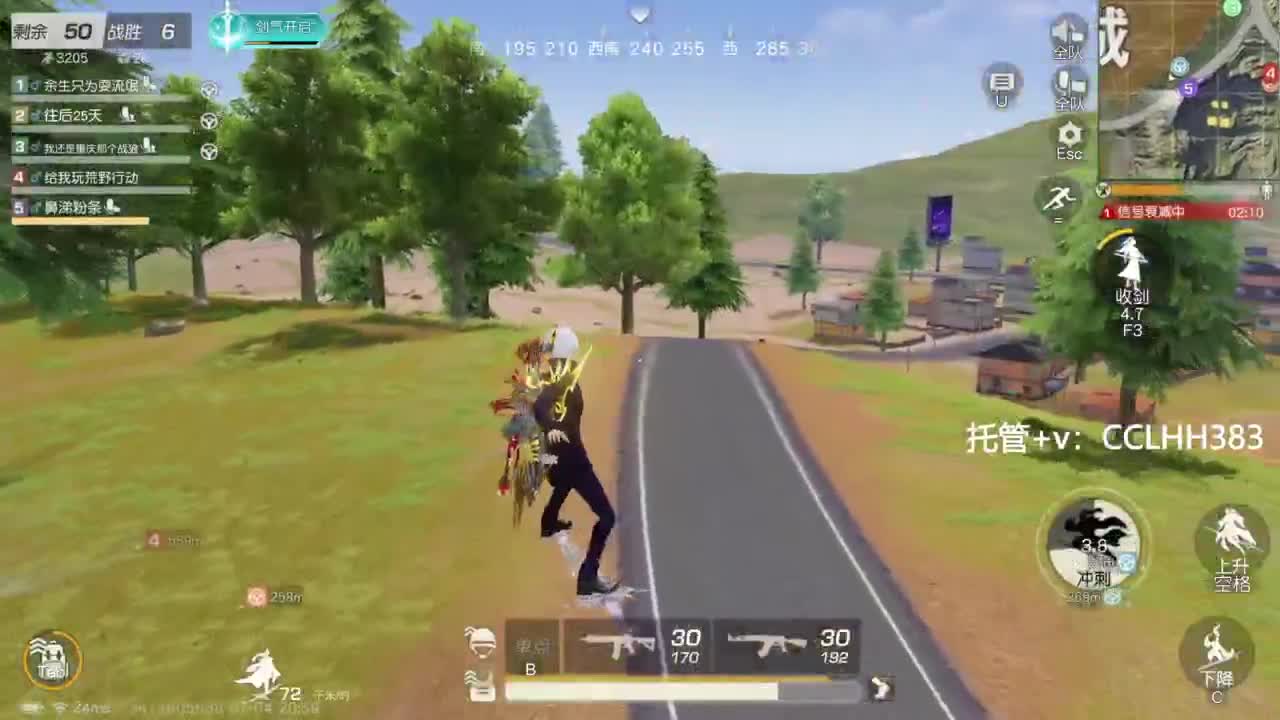 睡懵了 第3段