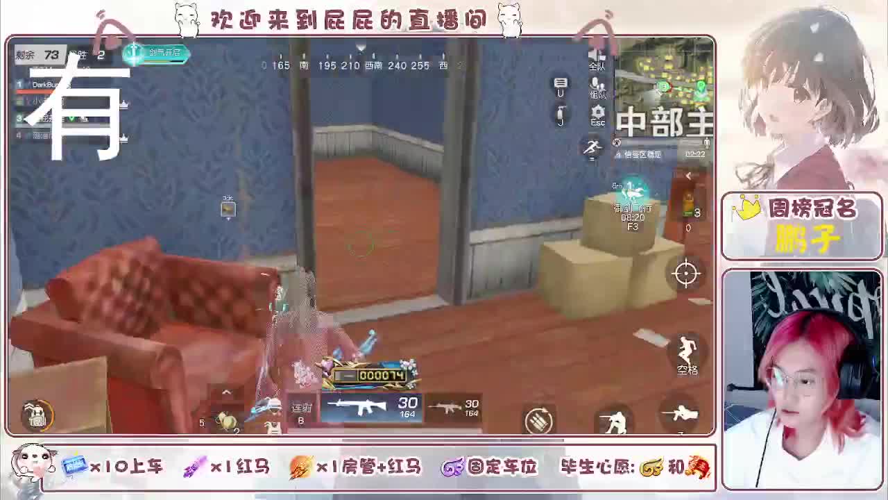 顺其自然 接托管 第1段