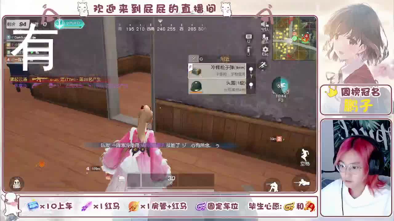 顺其自然 接托管 第2段