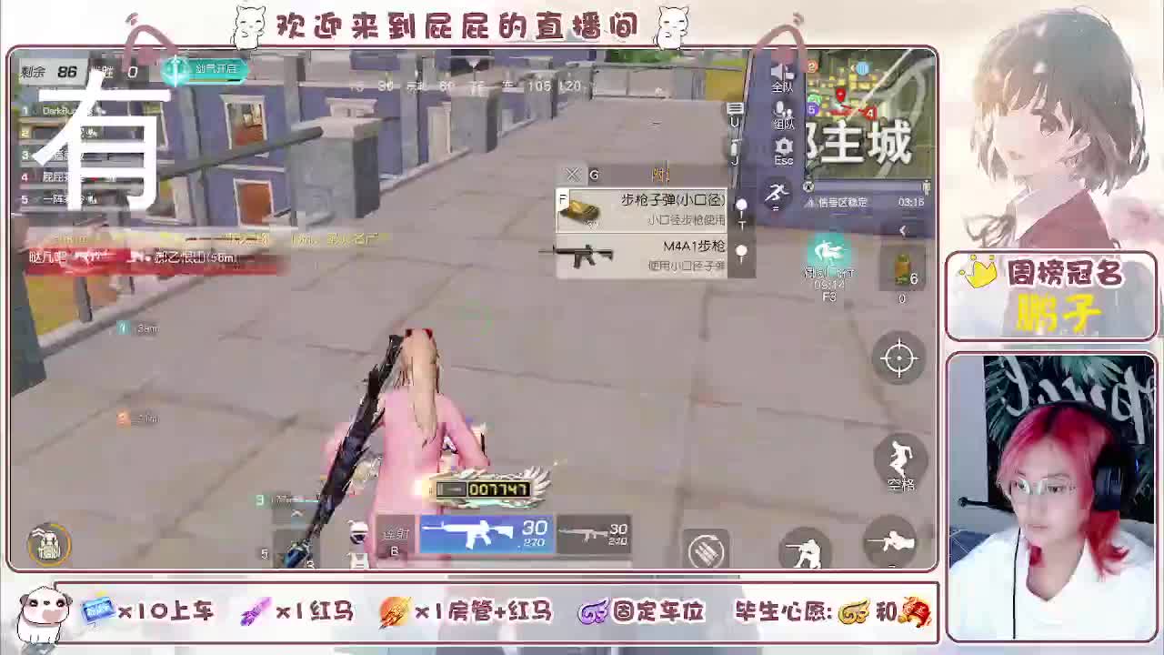 顺其自然 接托管 第3段