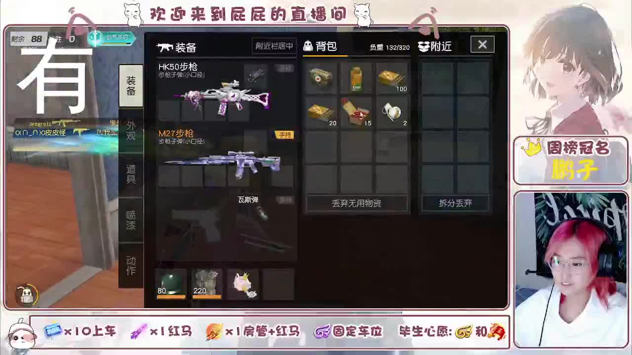 顺其自然 接托管 第4段